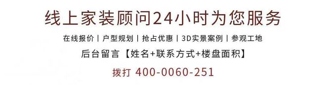 大连装修丨中庚当代艺术220㎡ 法式奶油风带你领略软糯亿博电竞下载 亿博电竞 APP香甜的蛋糕世界(图2)