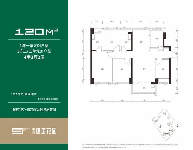 亿博电竞下载 亿博电竞 APP深圳中洲迎玺交楼时间是什么时候？中洲迎玺已经交楼了吗？(图3)