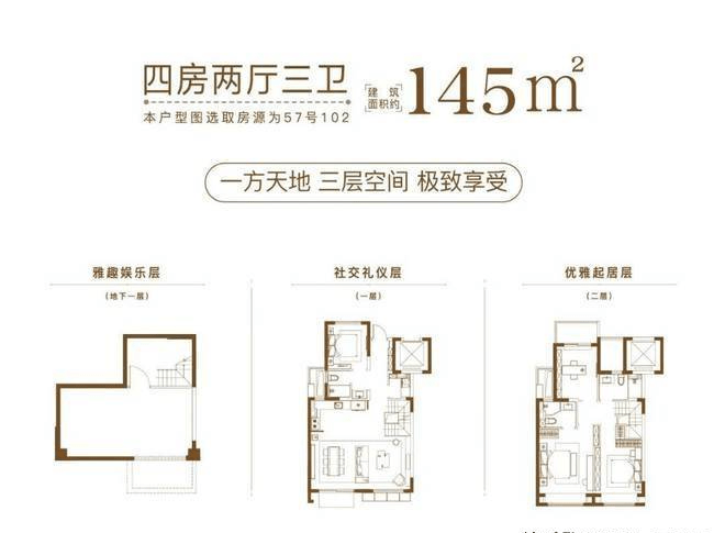 大华梧桐樾(上海嘉定)大华梧桐樾_欢迎您丨楼盘详情亿博电竞 亿博电竞平台 app(图11)