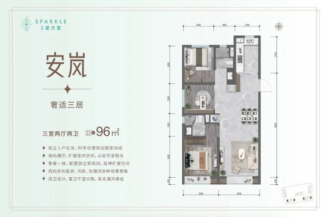 朝阳小亿博电竞官网 亿博电竞 APP红门中建星光里官方网站——中建星光里售楼处电话！(图7)