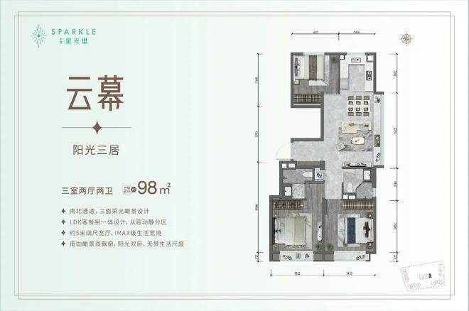 朝阳小亿博电竞官网 亿博电竞 APP红门中建星光里官方网站——中建星光里售楼处电话！(图9)