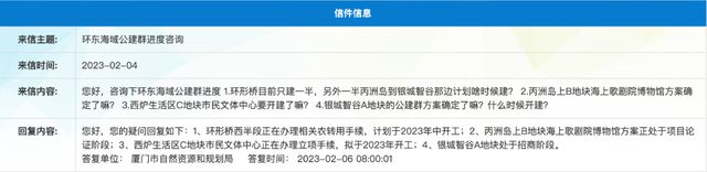 亿博电竞下载 亿博电竞 APP歌剧院投资超4亿设计惊动全球！厦门海上歌剧院几时建成？(图11)