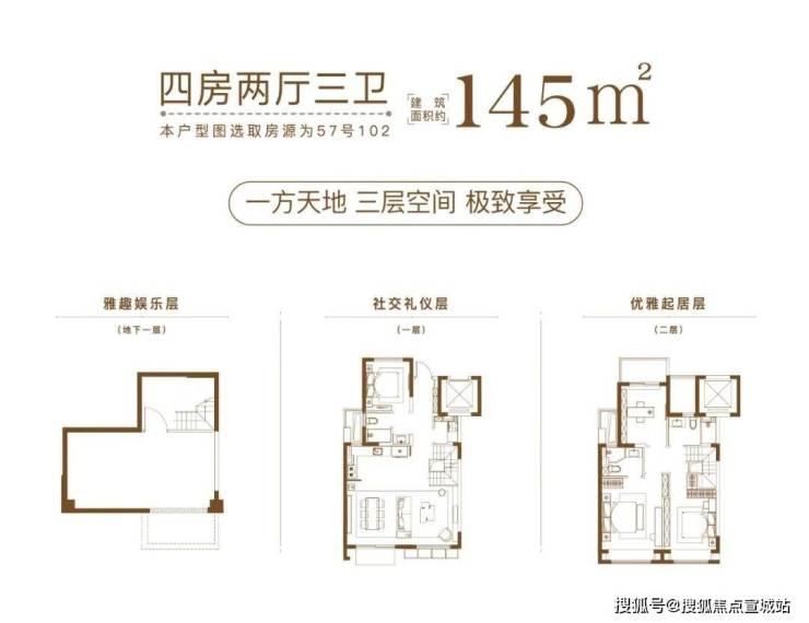 大华梧桐樾@首页网站楼盘详情小区环境周边配套最新情况大华梧桐樾亿博电竞官网 亿博电竞 APP(图11)