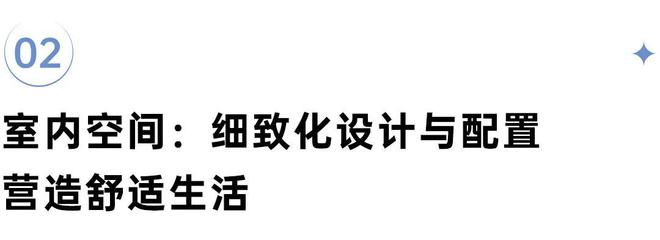 亿博电竞 亿博电竞平台 app客户买房敏感点彻底变了房企得跟上(图8)