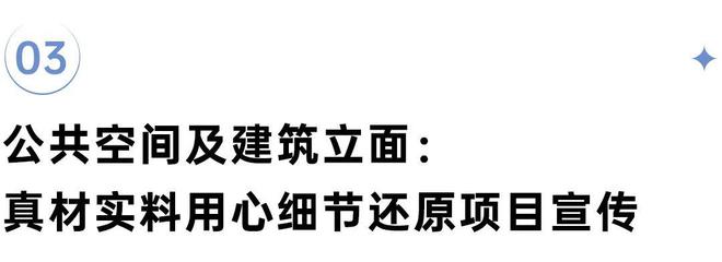 亿博电竞 亿博电竞平台 app客户买房敏感点彻底变了房企得跟上(图9)