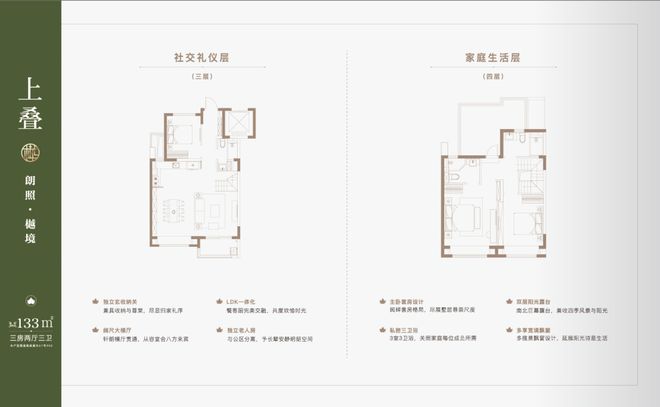 『官方』嘉定安亭大华梧桐樾四期亿博电竞下载 亿博电竞 APP售楼处发布：实景园林盛大开放！(图10)