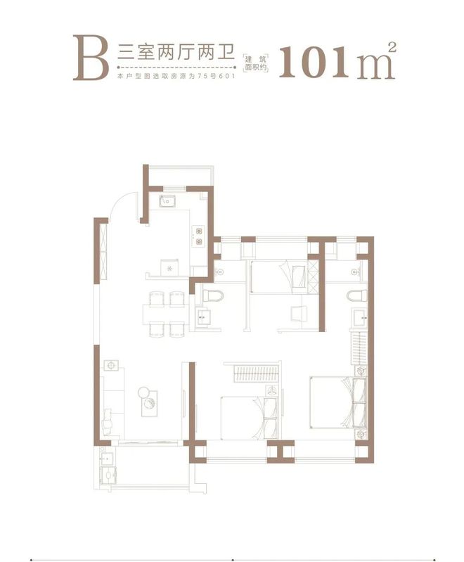 『官方』嘉定安亭大华梧桐樾四期亿博电竞下载 亿博电竞 APP售楼处发布：实景园林盛大开放！(图9)