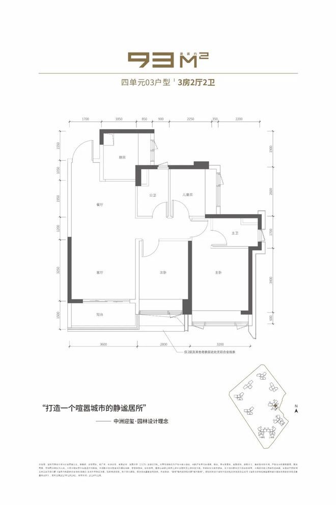 亿博电竞入口 亿博电竞 官方中洲迎玺花园售楼处（深圳）官网@售楼处电话-地址-价格-户型图(图6)