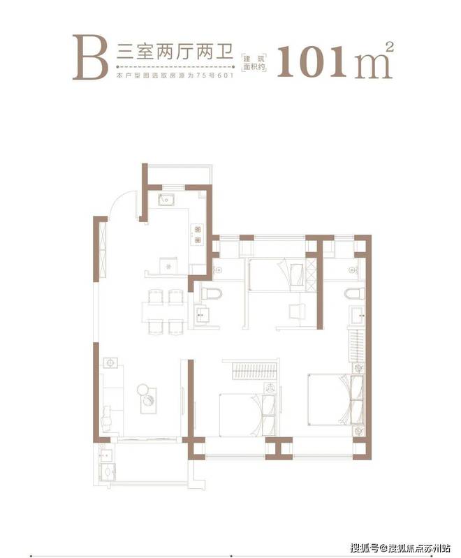 亿博电竞入口 亿博电竞 官方官方发布@大华梧桐樾第四批次@大华梧桐樾网站房产(图6)