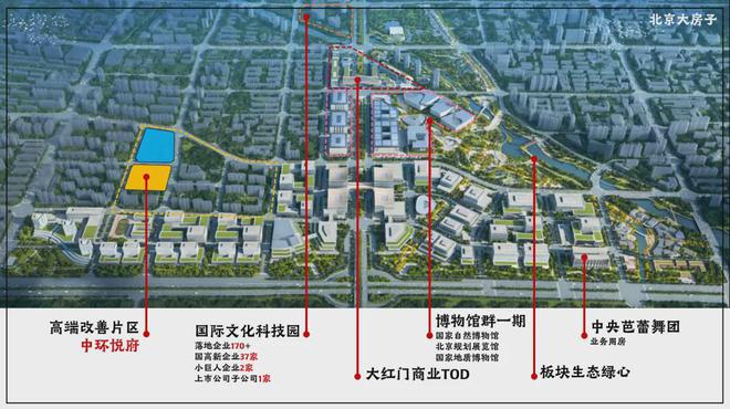 亿博电竞下载 亿博电竞 APP北京中环悦府售楼处官方电线小时预约热线！(图1)