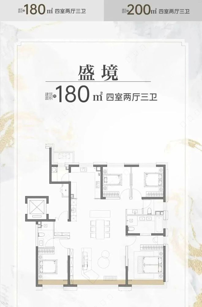 亿博电竞 亿博电竞平台 app望京国誉府(北京朝阳望京国誉府) - 楼盘百科(图13)