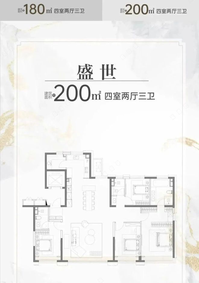 亿博电竞 亿博电竞平台 app望京国誉府(北京朝阳望京国誉府) - 楼盘百科(图12)