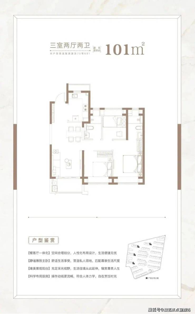 大华梧桐樾-嘉定(大华梧桐樾)丨楼盘详情户型_价格_地址_小区环境亿博电竞下载 亿博电竞 APP(图13)