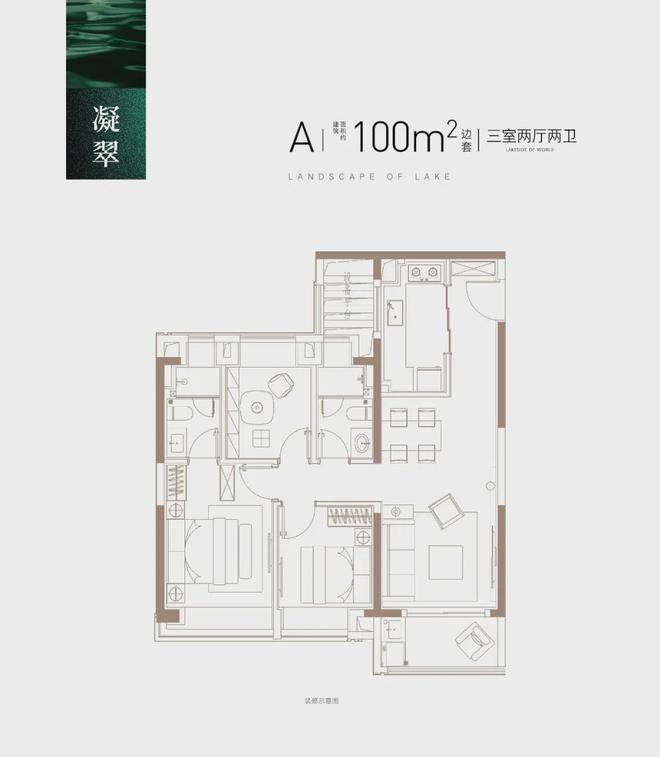 亿博电竞入口 亿博电竞 官方『官方』上海嘉定大家映翠府售楼处发布：精装豪宅抢鲜看！(图24)