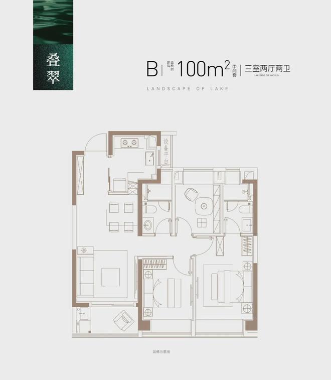 亿博电竞入口 亿博电竞 官方『官方』上海嘉定大家映翠府售楼处发布：精装豪宅抢鲜看！(图25)