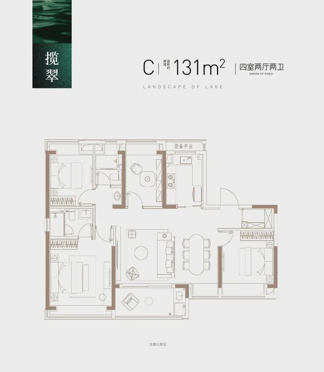 亿博电竞入口 亿博电竞 官方『官方』上海嘉定大家映翠府售楼处发布：精装豪宅抢鲜看！(图26)