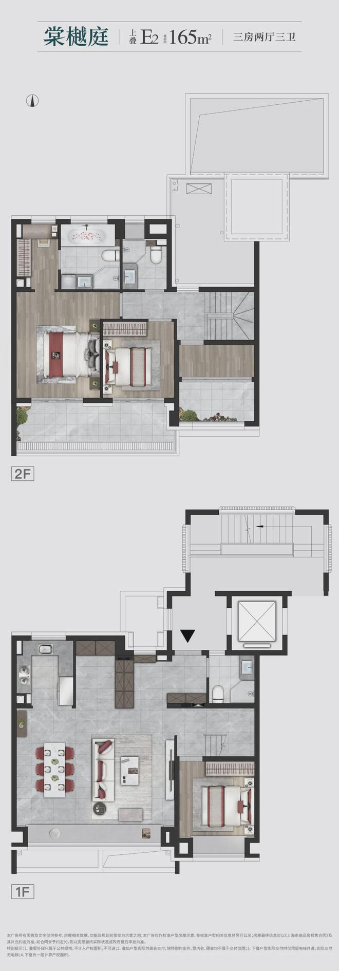 『官方』嘉定保利建发印象青城三期售楼处发布：上海理想亿博电竞 亿博电竞平台 app家居典范(图25)