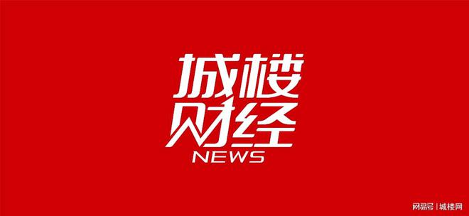 依托山体打造阳光车库受追亿博电竞下载 亿博电竞 APP捧 万科设计尊重土地回归真实生活(图5)