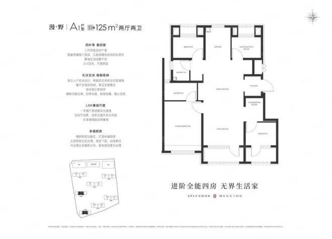 京能·西贤府——详细资料户型图周亿博电竞 亿博电竞官方网站边配套(图6)