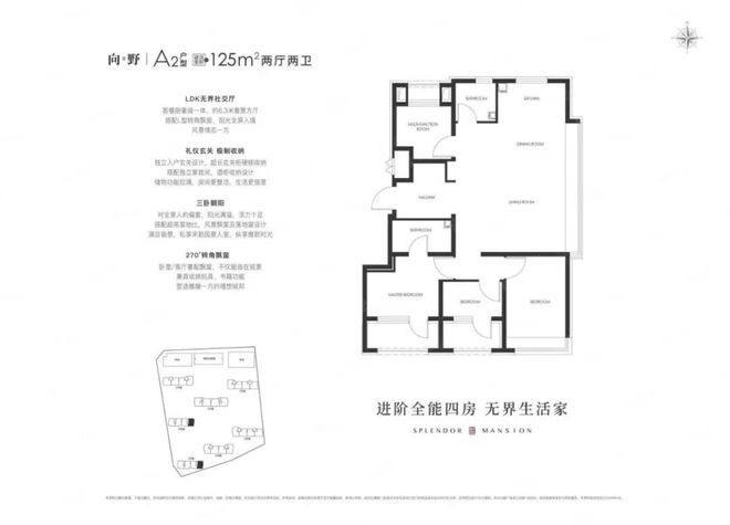 京能·西贤府——详细资料户型图周亿博电竞 亿博电竞官方网站边配套(图7)