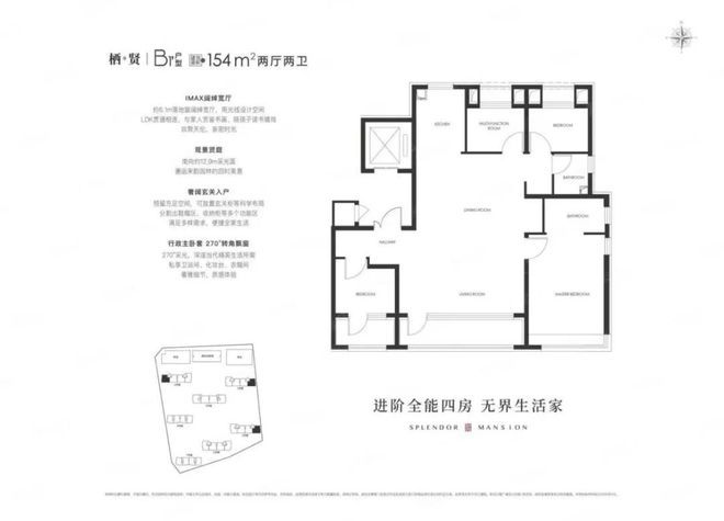 京能·西贤府——详细资料户型图周亿博电竞 亿博电竞官方网站边配套(图8)