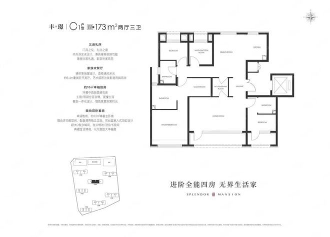 京能·西贤府——详细资料户型图周亿博电竞 亿博电竞官方网站边配套(图10)