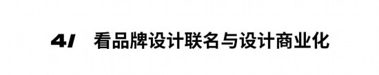 亿博电竞入口 亿博电竞 官方2024年度深圳家居设计周主题：中国新居(图3)