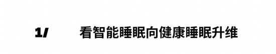 亿博电竞入口 亿博电竞 官方2024年度深圳家居设计周主题：中国新居(图10)