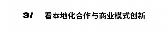 亿博电竞入口 亿博电竞 官方2024年度深圳家居设计周主题：中国新居(图18)