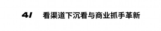 亿博电竞入口 亿博电竞 官方2024年度深圳家居设计周主题：中国新居(图19)