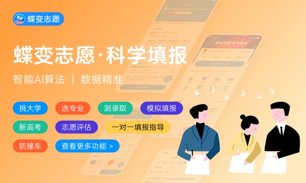 亿博电竞 亿博电竞平台 app2024室内设计专业就业前景 就业方向有哪些(图1)