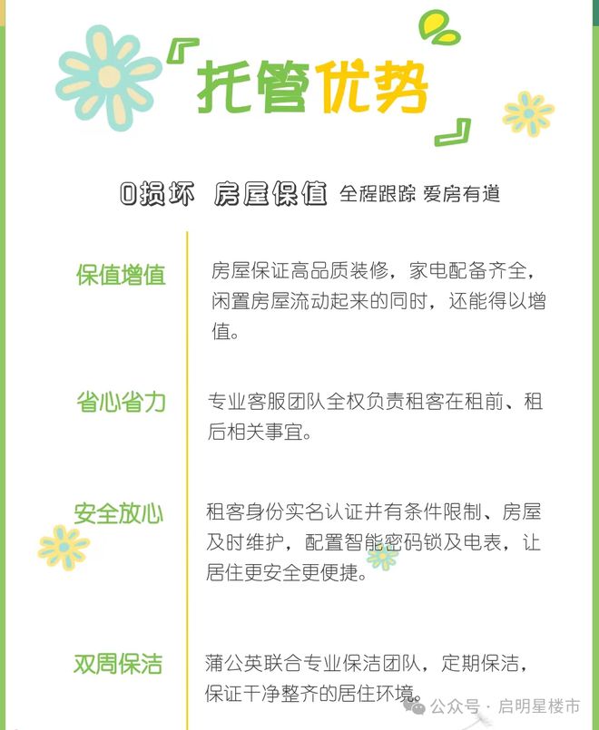 避坑指南！刚刚南京又一家公亿博电竞 亿博电竞官方网站寓疑似暴雷！(图5)