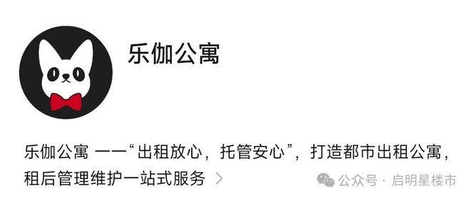 避坑指南！刚刚南京又一家公亿博电竞 亿博电竞官方网站寓疑似暴雷！(图11)