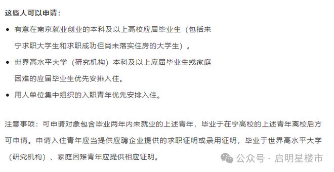 避坑指南！刚刚南京又一家公亿博电竞 亿博电竞官方网站寓疑似暴雷！(图15)